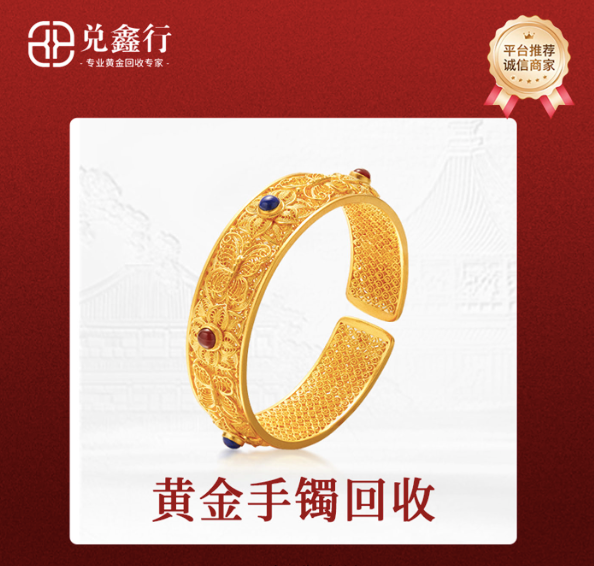 兑鑫行专业吗，服务口碑如何