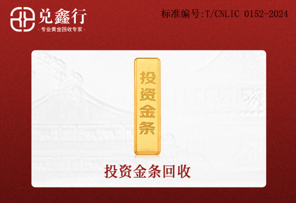 2026年资质齐全的金项链回收品牌企业实力参考